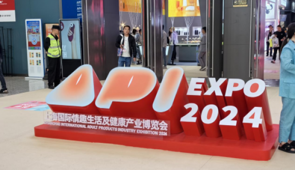 2024上海API情趣生活展：SIKI私激惊艳首秀